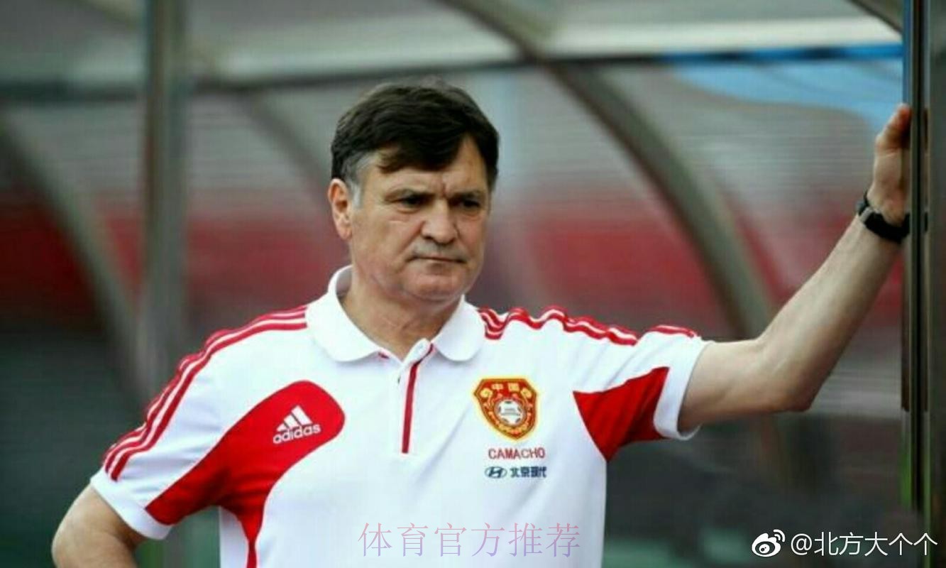 专访足协：与卡马乔终止合作 全面加强国足建设