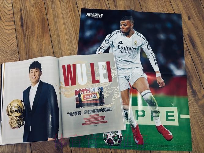 五超人物志丨郭景睿:从校园足球到职业联赛,行你所行,爱你所爱,听从你心,无问西东 五超人物志丨郭景睿:从校园足球到职业联赛,行你所行,爱你所爱,听从你心,无问西东