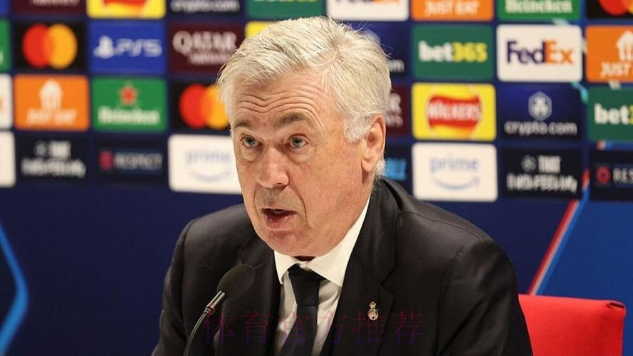 安切洛蒂:我对点球判罚没意见 这方面应听VAR的 安切洛蒂:我对点球判罚没意见 这方面应听VAR的