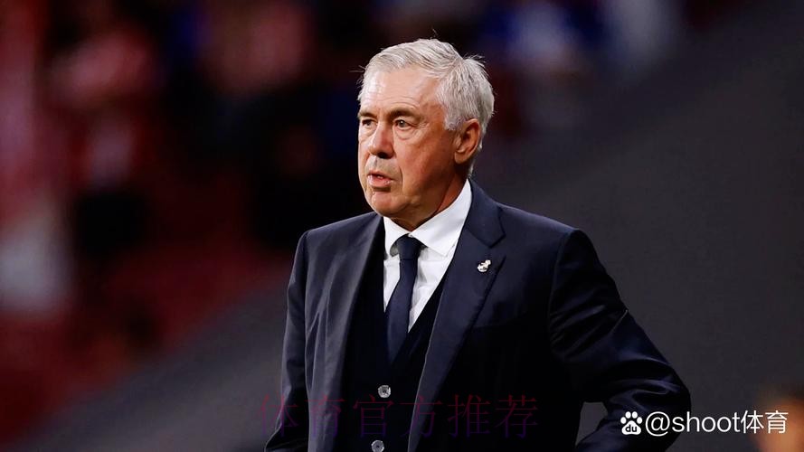 安切洛蒂:我们今夏不会再引援了 现在这样非常好